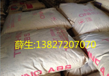 ABS �ձ������ NC100,BK102,NC118,F5451G,NC411G,MF5330,47HK3