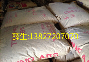 ABS �ձ������ 713,XT09,547,621,540,520,H531,E1300U,YT-552