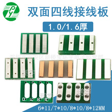 �p���ľ��๦�ܽӾ���6*11 7*10 8*10 8*12 MM�D�Ӝyԇ��PCB