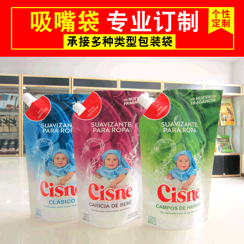 Manufactor wholesale Independent Drinks liquid Food Packaging Customized Washing liquid Suction nozzle plastic bag Special-shaped customized