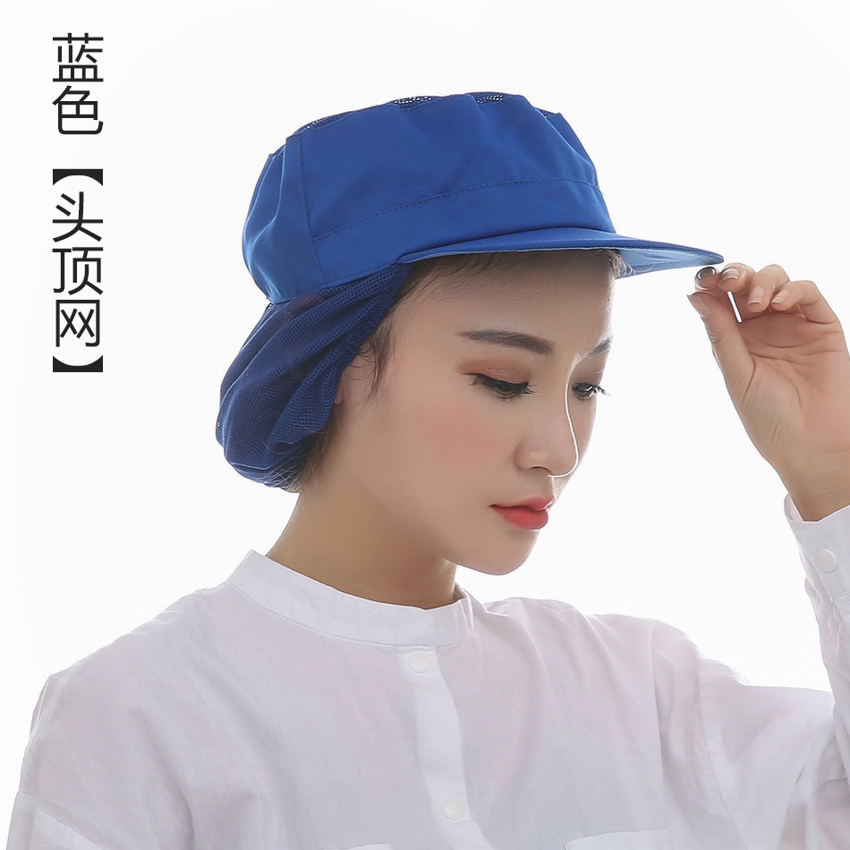 Sombrero de comida tapa de malla transpirable taller tapa de trabajo a prueba de polvo fábrica de alimentos con borde blanco puntera verano hombres y mujeres