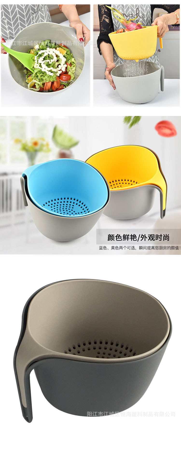 沥水篮_05.jpg