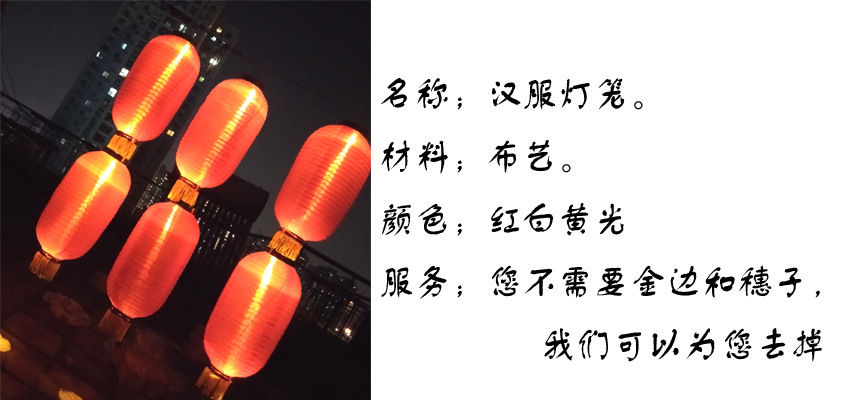 Flashlight, handheld Hanfu