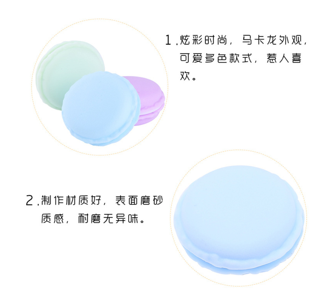 马卡龙首饰盒储物收纳盒 小号塑料迷你多功能桌面化妆饰品小盒子