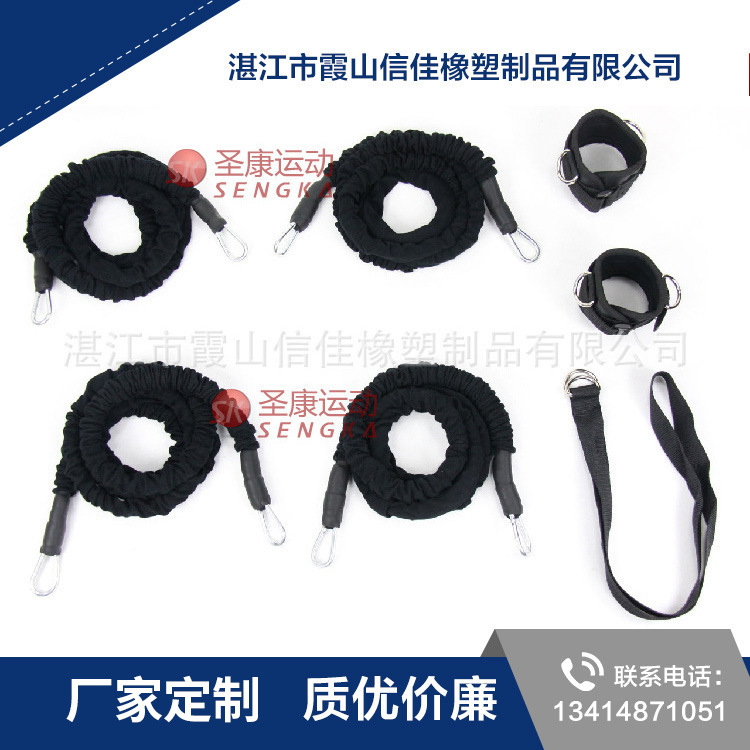 高品质乳胶健身拉力器 室内外健身用品 田径双踝单根训练器