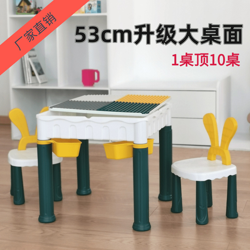 New Children's Multi-functional Learning Game Building Blocks Table Assembled Puzzle Compatible with Lego Large Granules Kindergarten Tables and Chairs New Children's Multi-functional Learning Game Building Blocks Table Assembled Puzzle Compatible with Lego Large Granules Kindergarten Tables and Chairs