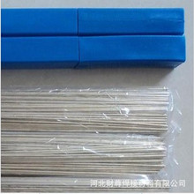 供应HL205银焊条 BCuP-3银基磷铜钎料 5%银焊丝 5%银焊片