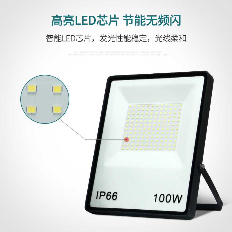 跨境雷达感应投光灯LED线性庭院灯隧道公园方形泛光灯宽电压