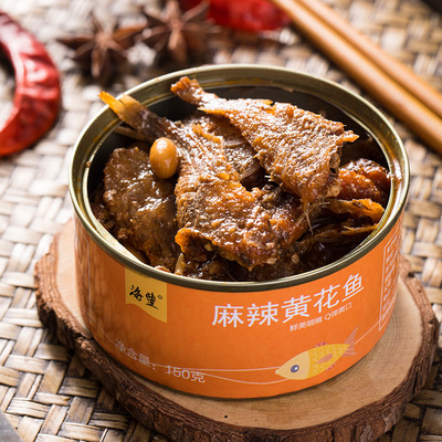 麻辣小海鲜豆香黄花金枪鱼罐头罐装方便速食即食鱼肉海鲜罐头熟食