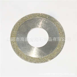 金刚石切割片 磁铁切割 电镀加工定制 磨盘磨片