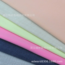 TR四面弹力斜纹哔叽坯布40/2+40*32+40d仿毛涤阳离子条子西装面料