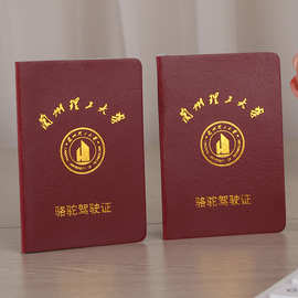 证书定 制学生会员证岗位培训证书游玩护照聘书股金证合格证书
