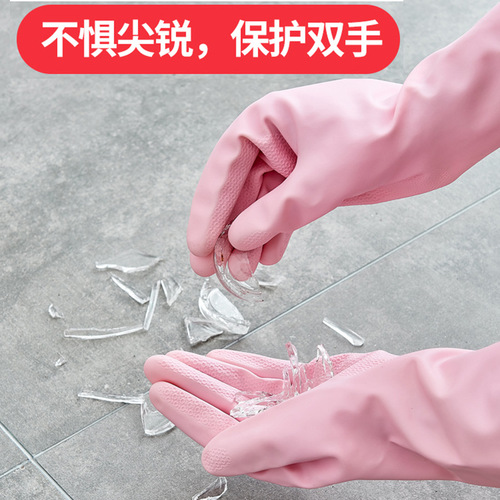Japan imported housework gloves, laundry gloves, rubber gloves, kitchen dishwashing gloves, durable cleaning gloves