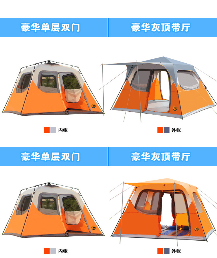 093帐篷_08