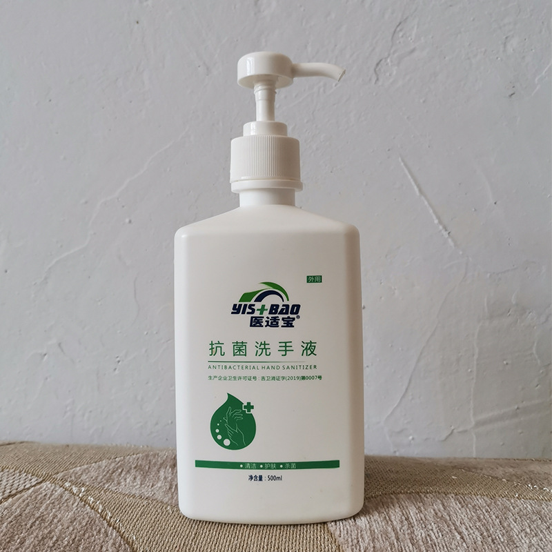 Suitable treasure Antibacterial Liquid soap Manufactor Direct selling 500 Milliliter foam Liquid soap clean decontamination sterilization