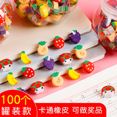 Bottled erasers, 100 pieces for children, small erasers for students, traceless, no shavings, kindergarten prizes, wholesale