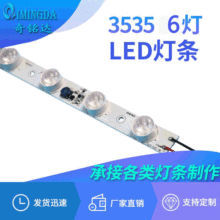 Դ͸led3535͸led