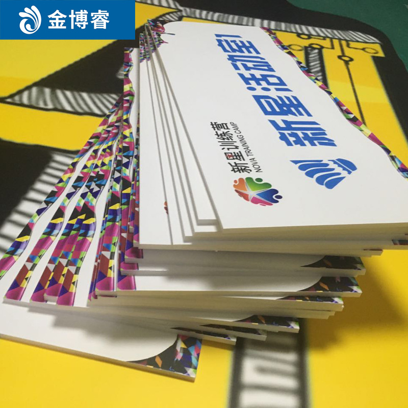 背胶广告喷绘写真广告裁切机写真KT板喷绘防疫广告宣传来稿加工