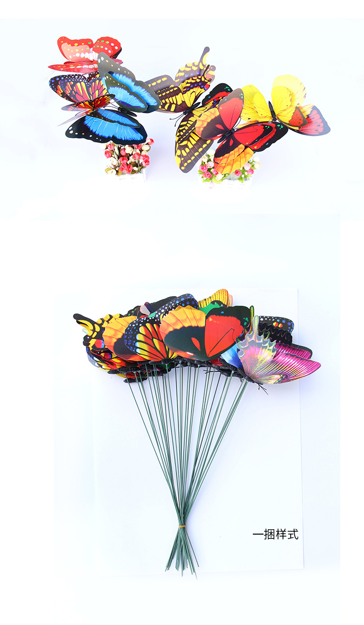 婚庆装饰仿真蝴蝶