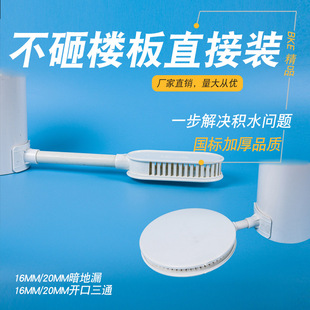 PVCͬ����ˮ�eˮ�ų�̎������16 20�eˮ�P�l���g����������ˮ
