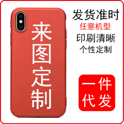 pinkycolor apply Apple iphone11 Mobile phone set X/7/6Plus colour Mobile phone shell customized One piece On behalf of