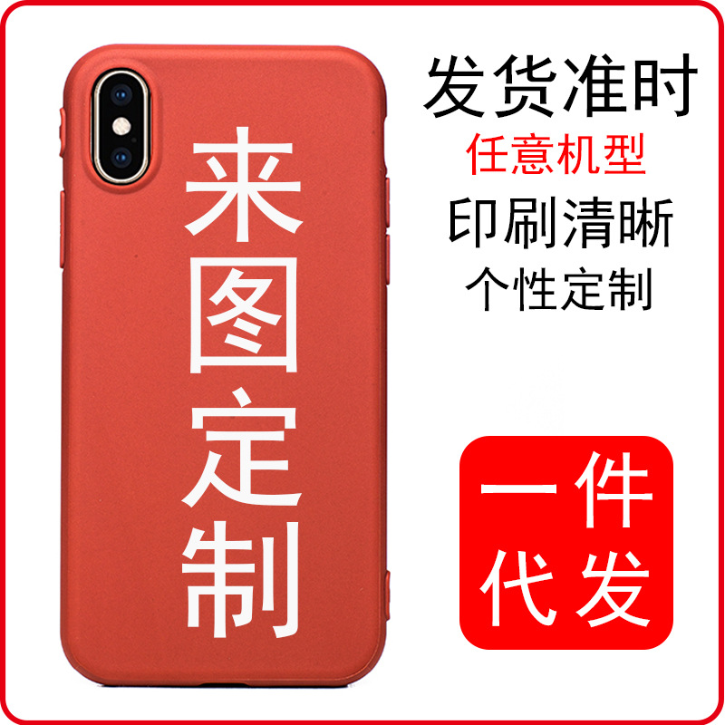 pinkycolor apply Apple iphone11 Mobile phone set X/7/6Plus colour Mobile phone shell customized One piece On behalf of