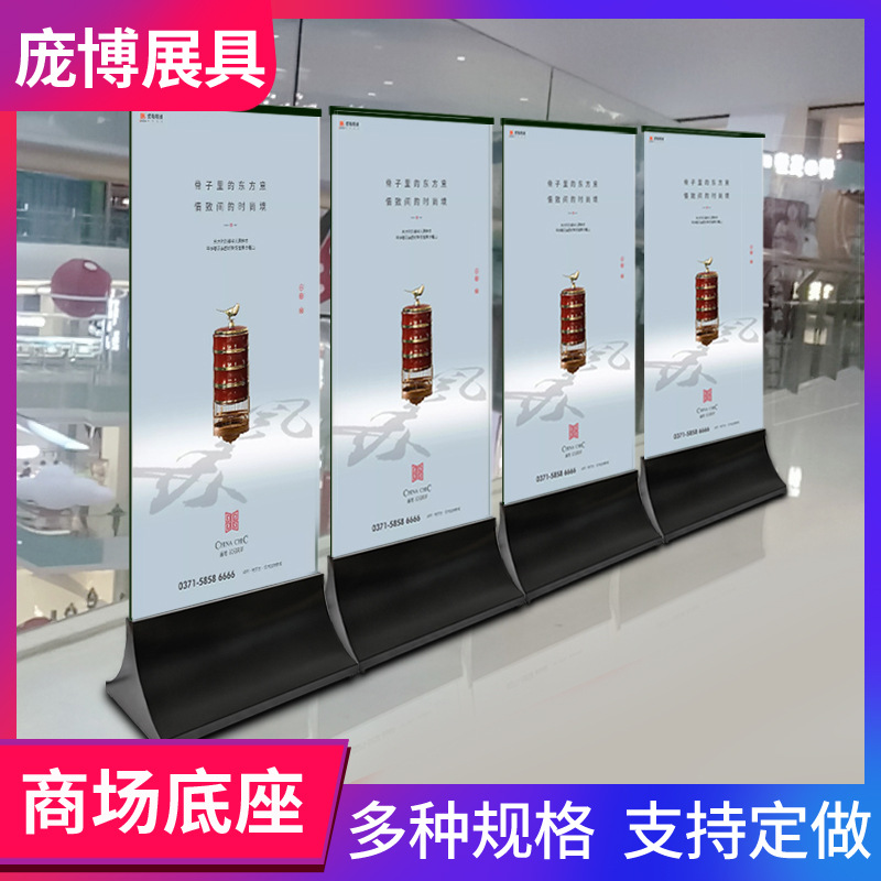 KT板商场广告立牌落地指示牌边框立式海报架展示牌水牌展示架