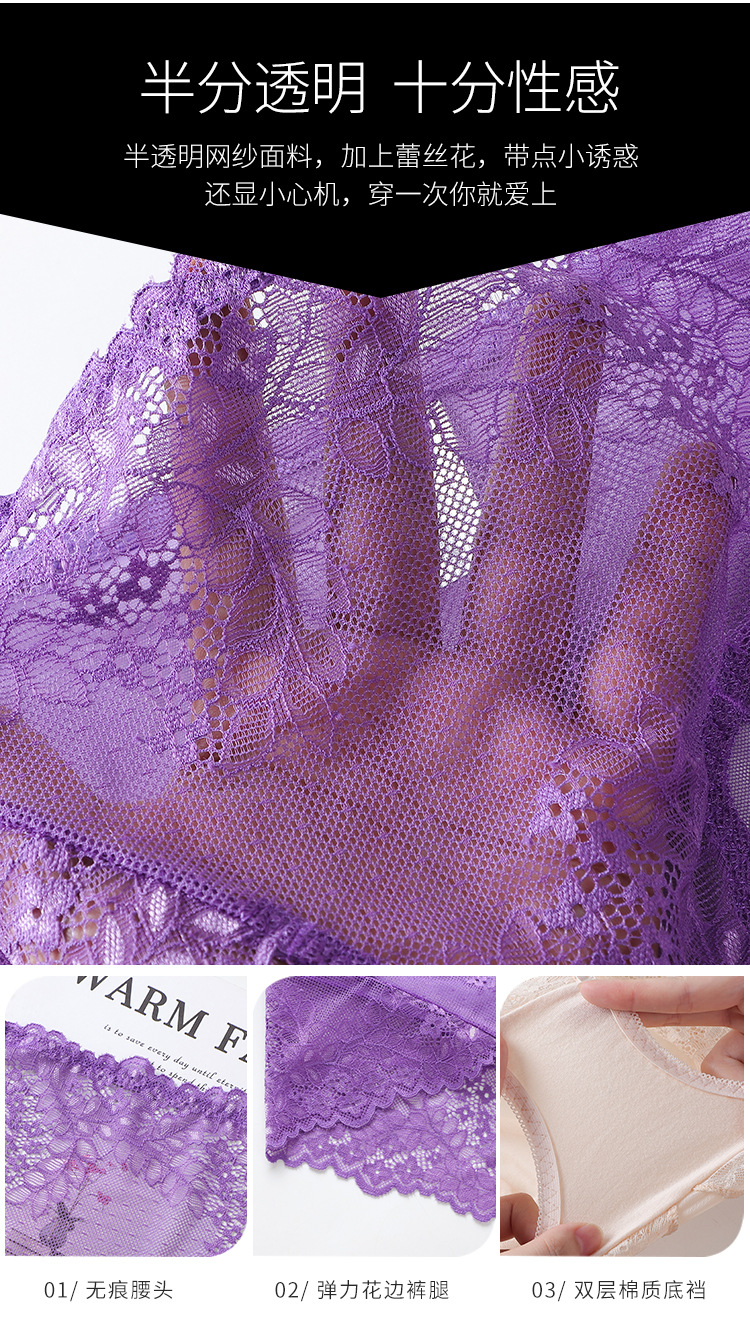 Sexy lace lace breathable and seamless women's briefs, semi-transparent mid-waist women's underwear manufacturer wholesale detail image 4