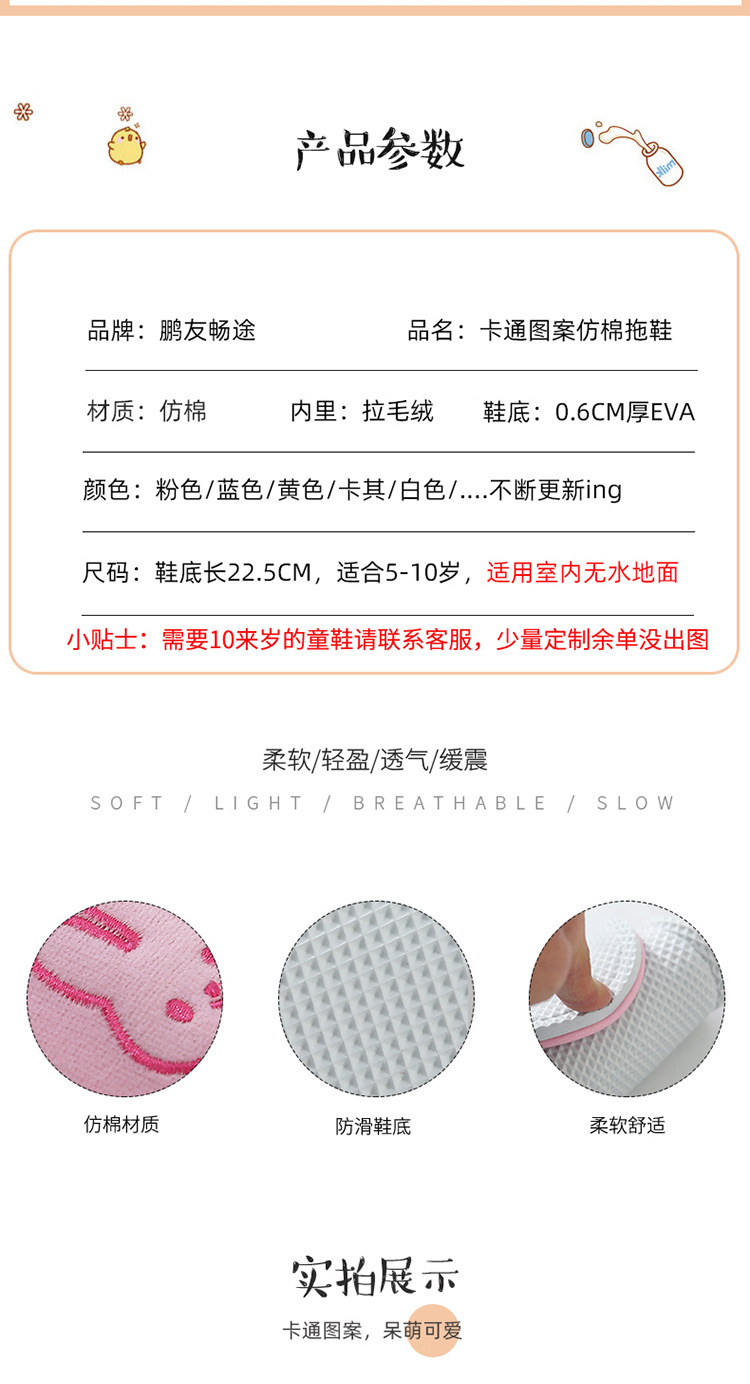 童鞋122_06.jpg