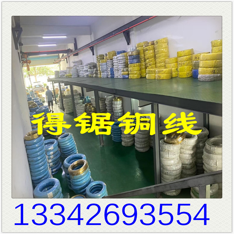 高镍银白色白铜丝线 耐高温耐腐蚀耐磨白铜线 眼镜框 首饰品 弹簧