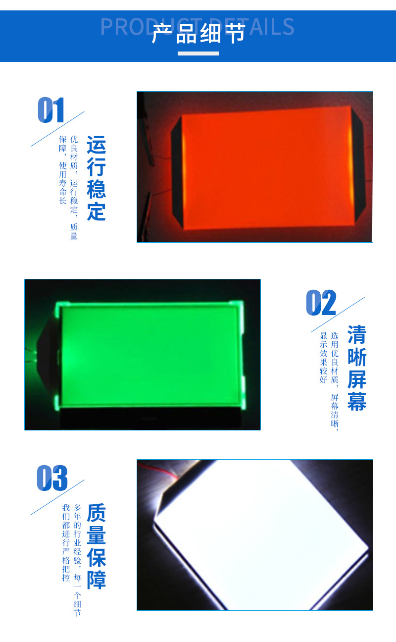 加工LED背光源导光板厂家定 制LED反射式背光白光高亮小尺寸七彩-阿里巴巴