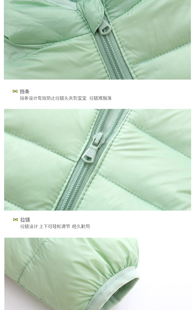8708男女童轻型羽绒服详情页3修改过的2_19