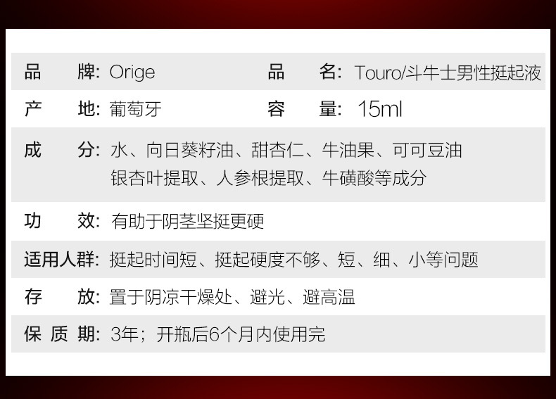 费洛蒙迷人爱情香水国内官方网站