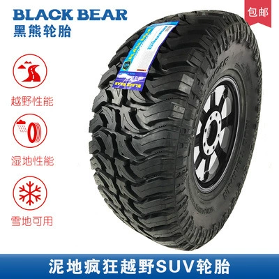 Off-road şinlər tire all terrain at - light-yellow-37125r17-black-bear