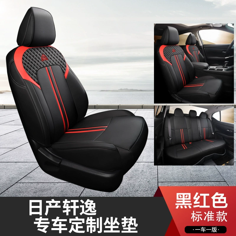 Nissan, подушка, износостойкое сиденье, стул, новая коллекция