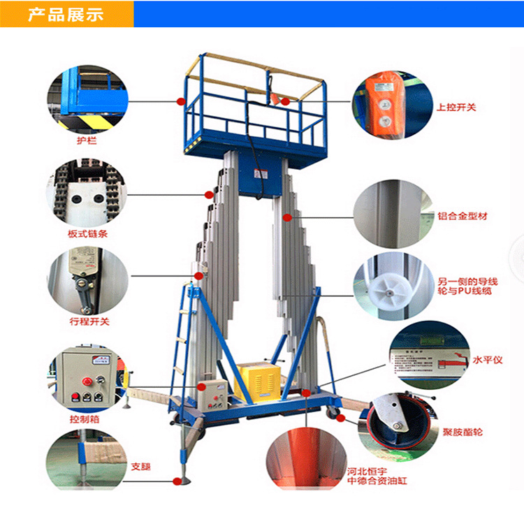 Manufacturer's aluminum alloy lift 4- 16m double column aluminum alloy lift, aerial work vehicle, aluminum alloy lift
