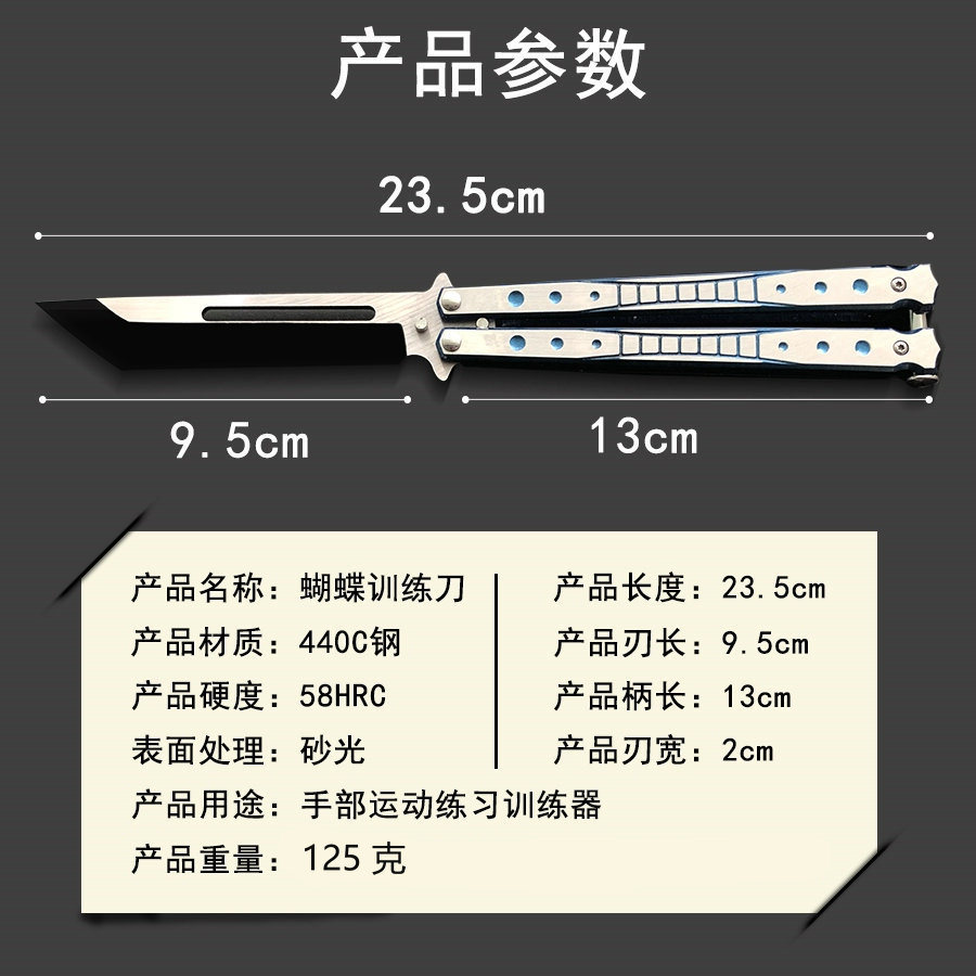 新款未开刃蝴蝶刀耍刀甩刀户外训练刀CSGO练习刀游戏刀手部运动刀|ru