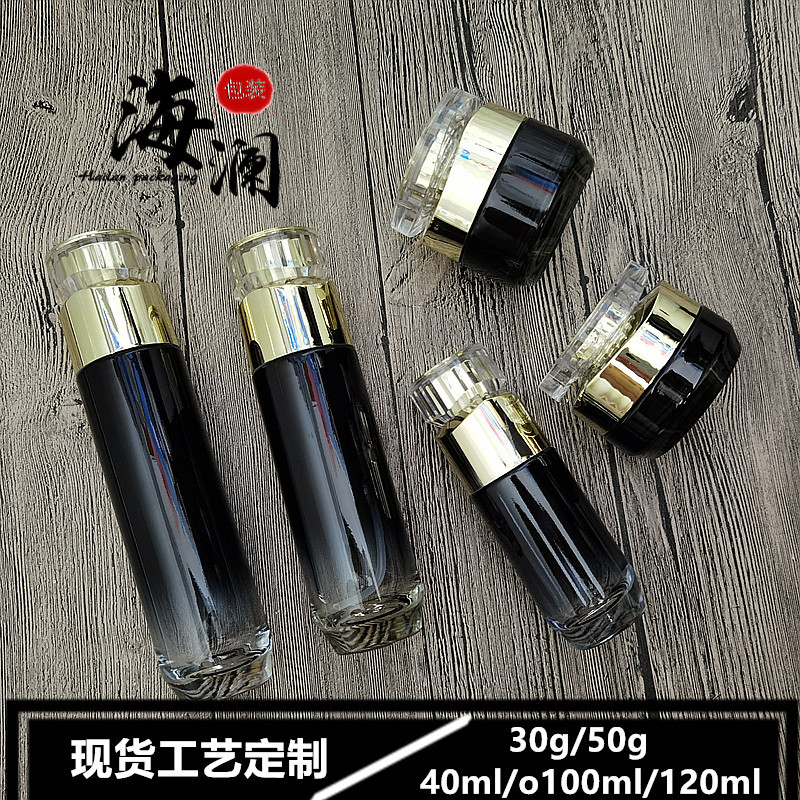 30g50g40ml100ml120ml化妆品套装玻璃瓶膏霜瓶面霜瓶水乳分装瓶