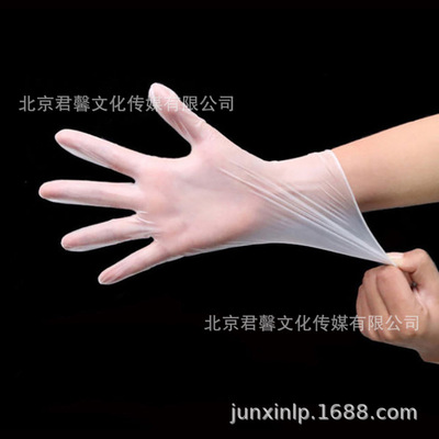 一次性手套pvc透明胶皮餐饮食品美容防护隔离100只盒装家用劳保