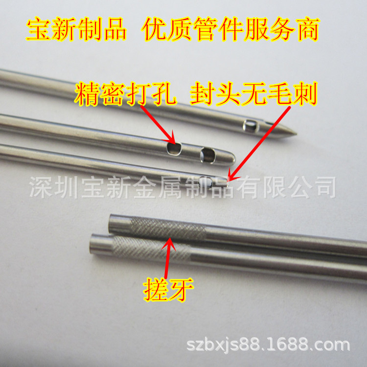 加工气腹针金属组合套件 304医用穿刺 微孔加工 细孔放电 电火花