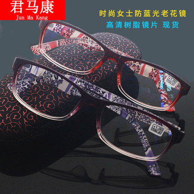 PC女老花镜 渐进色刨花紫色花纹老光眼镜 半透明框欧美方形老视镜