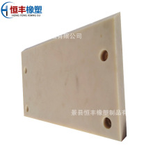 定 做加工MC尼龙板材耐磨pa66加工件 塑料件 塑料制品生产