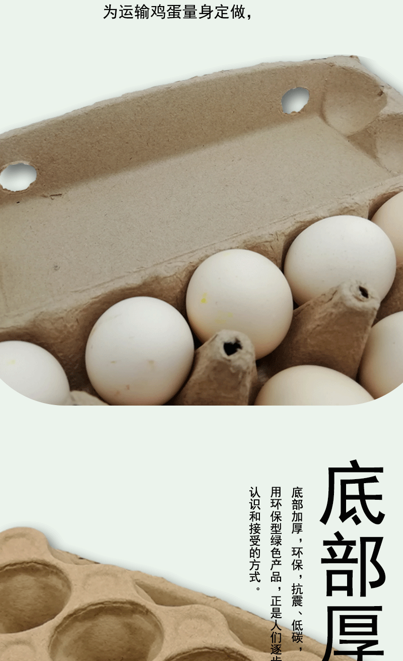 202003月详情页(12枚蛋盒)_07