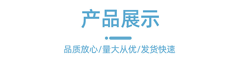 安抚奶嘴详情页_17