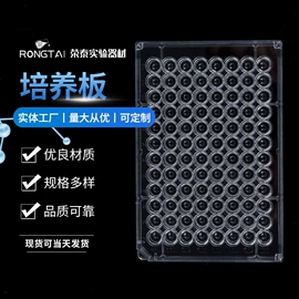 其他实验室品;载玻片;试管、滴管