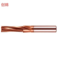 創錦M3X0.5/1/4-20UNC/G1/4-19非標加硬批發銷售 鎢鋼螺紋銑刀