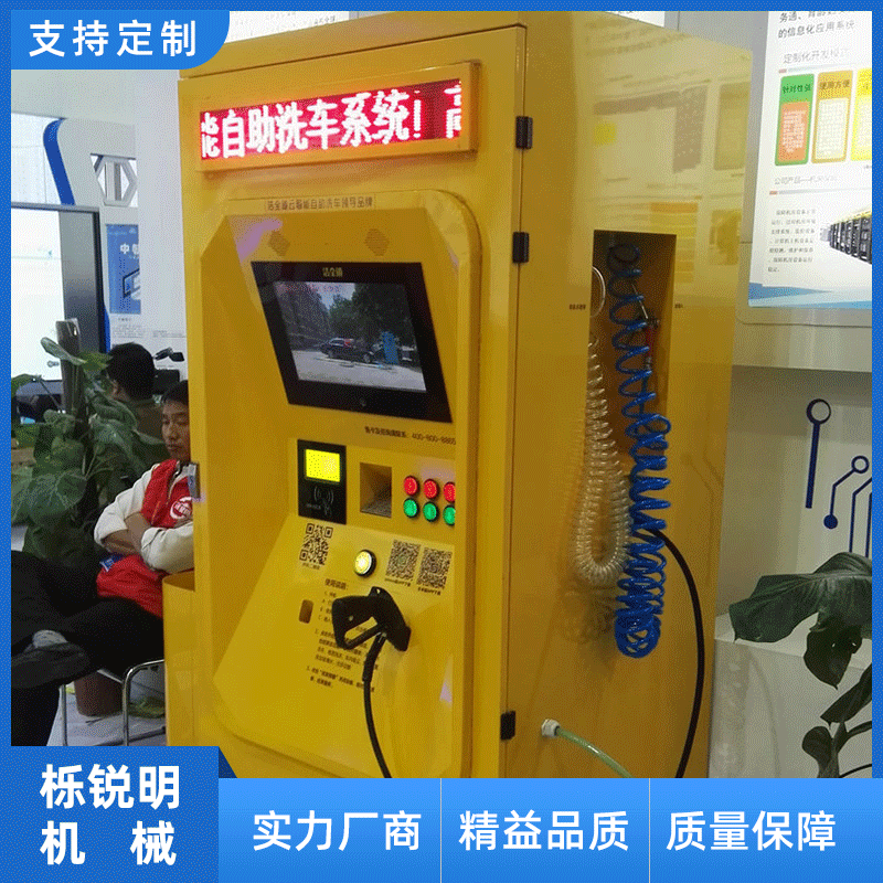 厂家批发自助终端机外壳加工 网络机外壳加工 监控线外壳加工