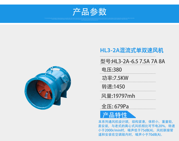 HL3 2A 6 5A 7 5KW hl3-2a-6-5a-7-5kw