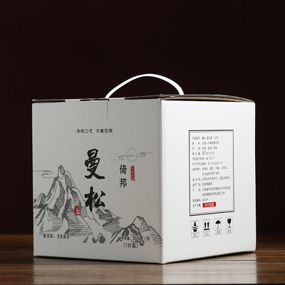 Yunnan Pu'er tea Wu Yi tea trees 2019 Raw tea cake 357 Seven grams of cake Gift box packaging