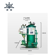 JYYSF-0.1 渔船用油水分离器设备0210是2机0.1油水分离设备02